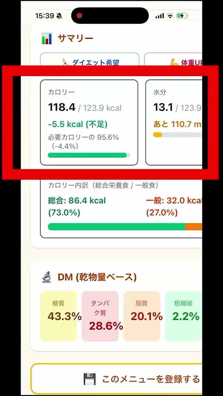使い始め方 ステップ4
