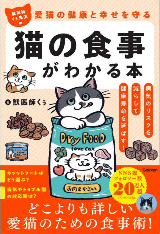書籍